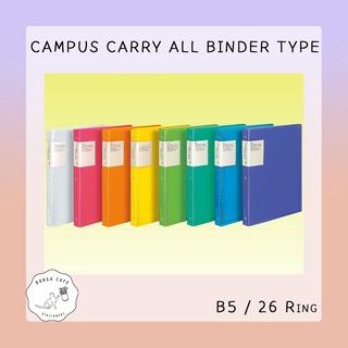 KOKUYO Carry All B5 // แฟ้ม สันห่วงแบบเติมไส้สมุดได้ ขนาด B5 พกพาสะดวก