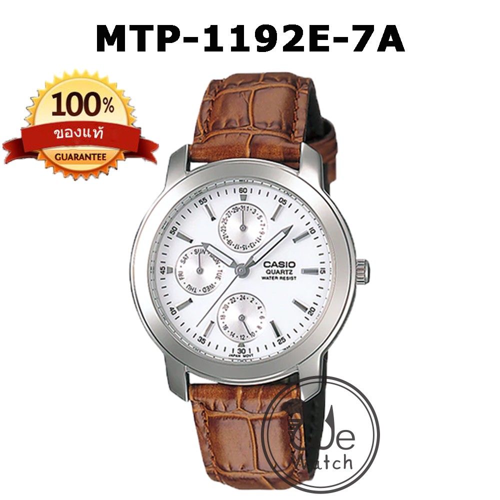 CASIO MTP 1192E MTP 1192A 1 Shopee Thailand