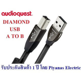 AudioQuest  USB-DIAMOND (A to B)