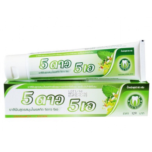 ยาสีฟัน-5ดาว5เอ-80-กรัม