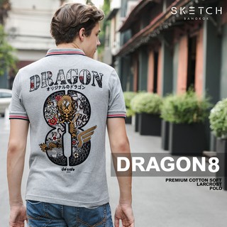 เสื้อโปโลผู้ชายพิมพ์ลายกำมะหยีผ้าระบายอากาศได้ดีเยี่ยมสวมใส่สบาย ลาย DRAGON8 (PREMIUM) ภายใต้ SKETCH.BANGKOK