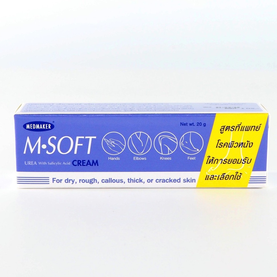 MEDMAKER M.SOFT UREA CREAM 20 g / 50G เอ็มซอฟต์ M-Soft M รักษาผิวด้าน ...