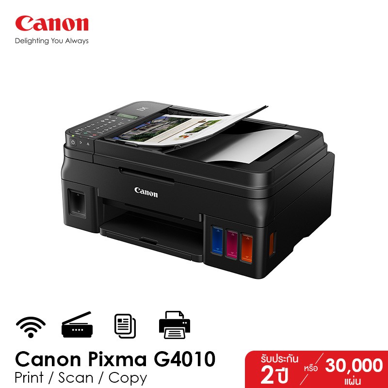 canon-เครื่องพิมพ์อิงค์เจ็ท-pixma-มัลติฟังค์ชั่น-3in1-รุ่น-g4010-เครื่องปริ้น-สแกน