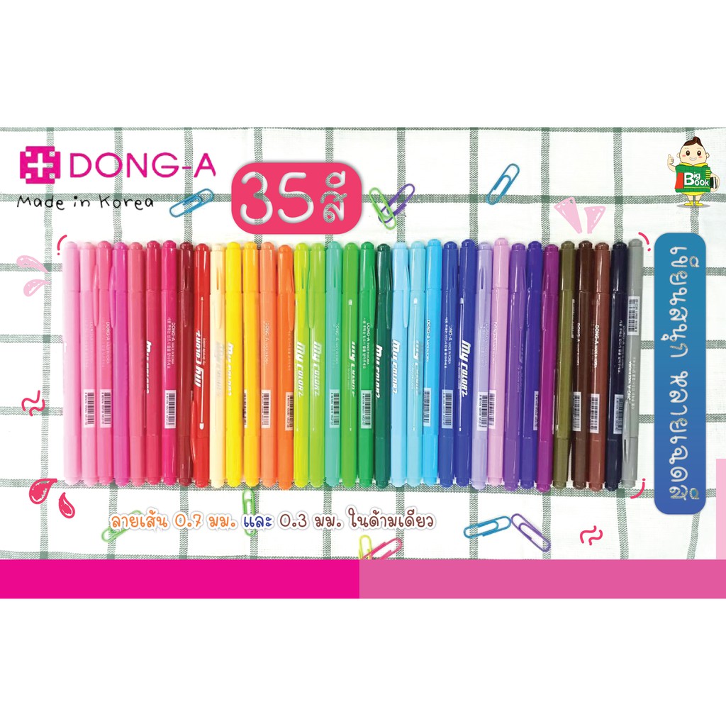 ปากกา-my-color-2-1x35-dong-a-mc2-35c-35-สี