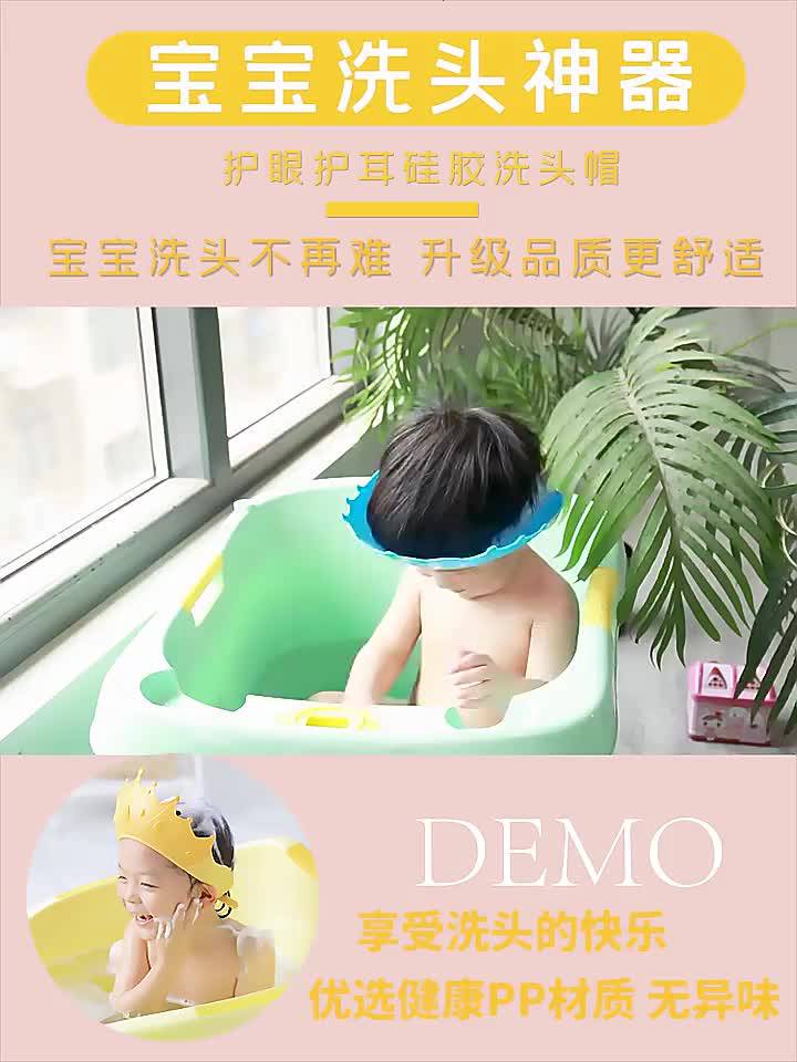 bestorehome-หมวกสระผมเด็ก-หมวกคลุมผมอาบน้ำ-ปรับขนาดได้