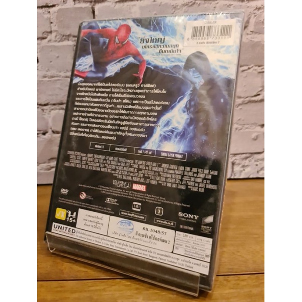 dvd-เรื่อง-the-amazing-spider-man-2-ดิ-อเมซิ่ง-สไปเดอร์แมน-2