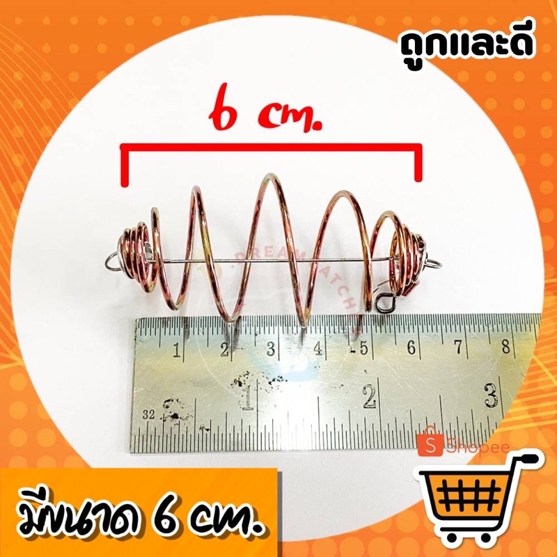 รีบซื้อก่อนหมด-ตะกร้อรีเวทตาย-คุณภาพดี-100