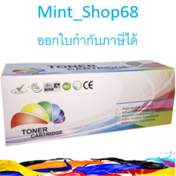 Pantum TL-410X (6K) หมึกพิมพ์เลเซอร์ เทียบเท่า | Shopee Thailand