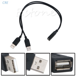 Cre ใหม่ Usb 2.0 Female To 2 Dual Male Jack Y Splitter Hub อะแดปเตอร์สายเคเบิ้ล 26ซม.