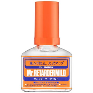 (พร้อมส่ง) น้ำยาทำให้สีแห้งช้า MR RETARDER MILD T105 สีแห้งช้า ชลอการเเห้งของสี ทำสีโมเดล