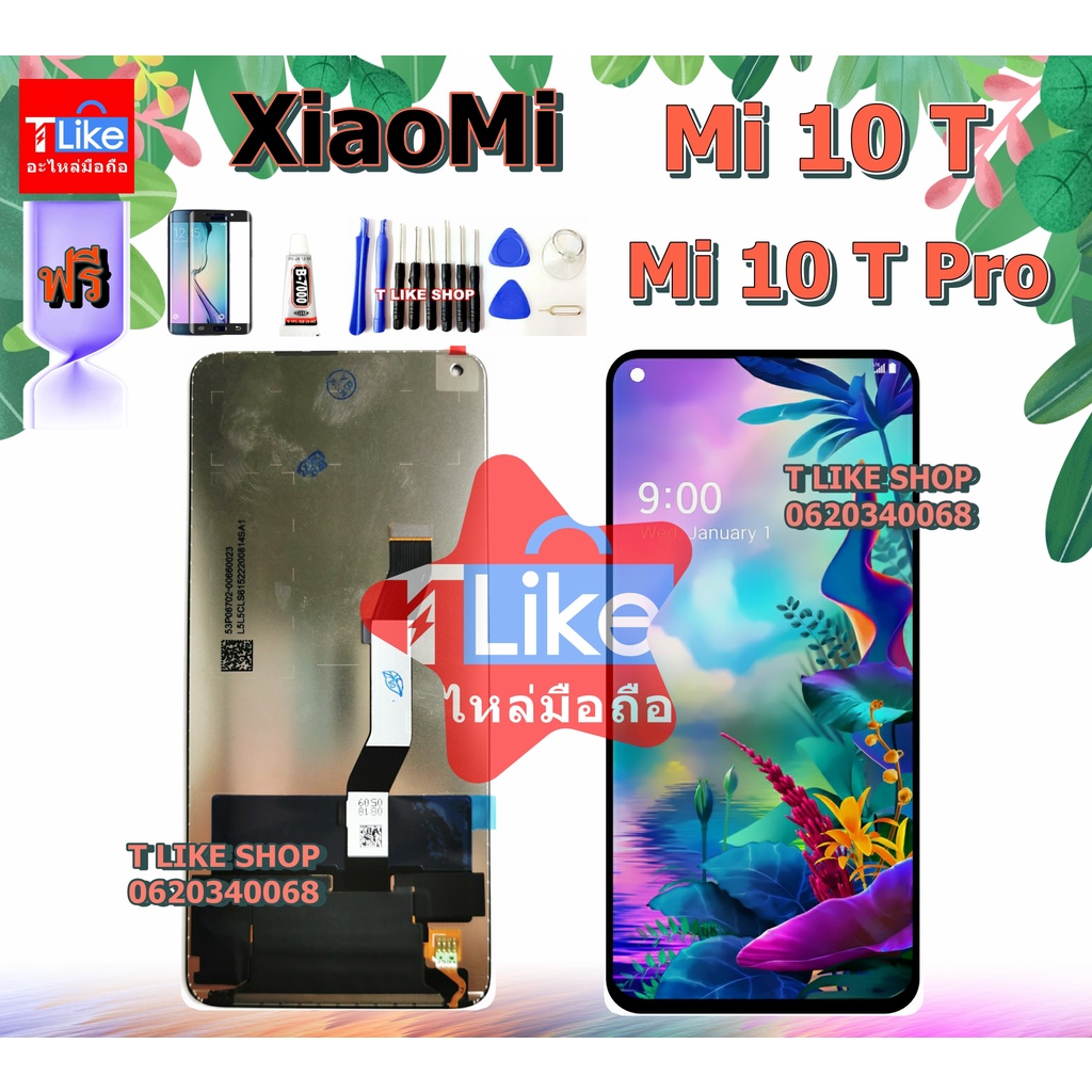 Écran LCD + Vitre Tactile Pour Xiaomi Mi 10T Et Mi 10T Pro - Neuf, Couleur Noire