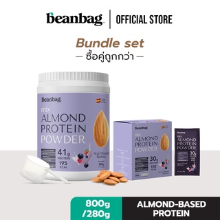 สินค้า Beanbag Almond Protein Powder รส Acai Mixed berries ขนาด 800g และ 280g
