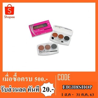 เขียนคิ้วแบบฝุ่น obuse ob1140