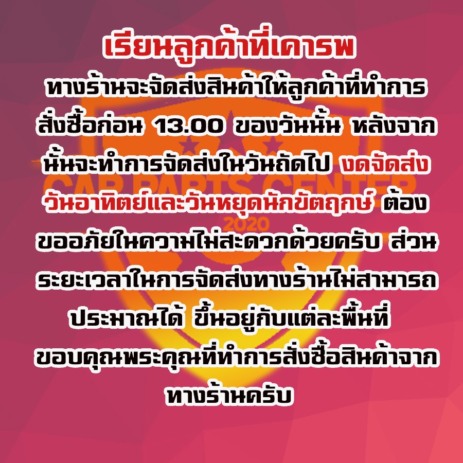 แม่ปั้มครัชล่าง-isuzu-d-max-2500-แม่ปั้มครัชล่างรถยนต์-อีซูซุ-ดีแม็ก-เครื่อง-2500-ปี-2003-2011-ดีแม็ก-i-kumas-o-em-979