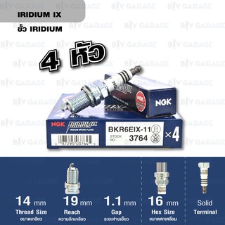 NGK หัวเทียนขั้ว Iridium BKR6EIX-11 4 หัว ใช้สำหรับรถยนต์ Avanza, Alphard, Corolla, Lancer, Swift, APV, Mazda 323 ฯลฯ