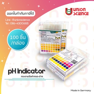โลโก้ร้าน Unionscience (ยูเนี่ยนซายน์)