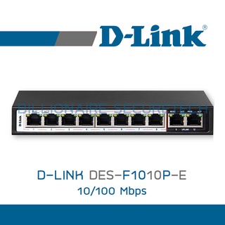 D-LINK DES-F1010P-E Switching Hub 8 Port POE + 2 Port Uplink BY BILLIONAIRE SECURETECH