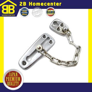กลอนประตู กลอนโซ่รูปไข่ ชุบโครเมี่ยม 2Bhomecenter NO.119(CR)