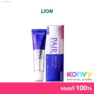 ⚡ส่ส่งไวจากไทย⚡Lion Pair Acne Cream W 14g ครีมแต้มสิว ของแท้จากญี่ปุ่น.