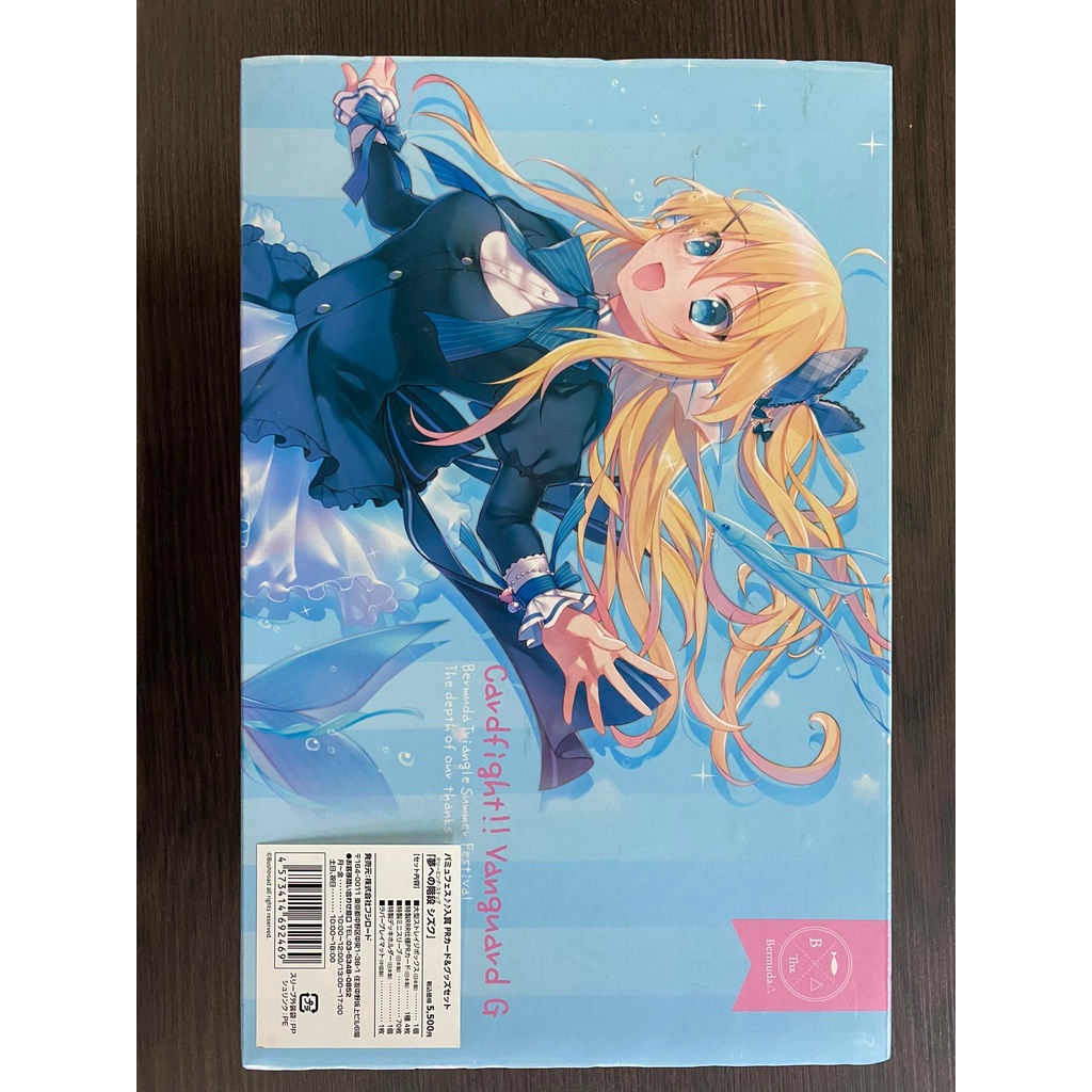 Cardfight! Vanguard: Bermuda Summer Festival Set G - Olyvia