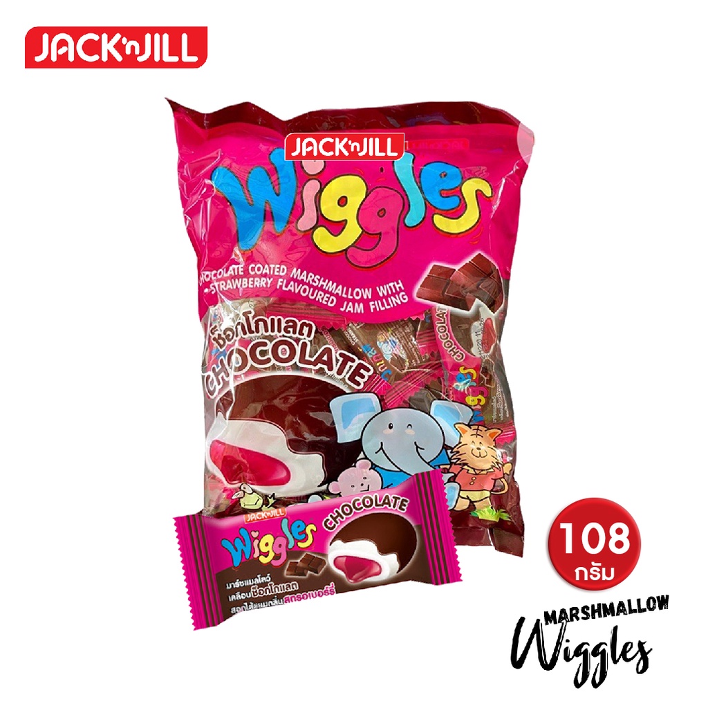 wiggles-วิกเกิ้ล-4รส-มาร์ชเมลโล่สอดไส้และเคลือบช้อคโกแลต-วิกเกิ้ลส์มาร์สเมลโลว์-24ซอง-108-กรัม