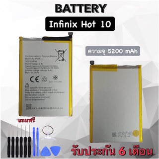 แบตอินฟินิค ฮอต10 Battery Infinix Hot10 แบต ฮอต10 Bat Hot10 แบตเตอรี่โทรศัพท์มือถือ