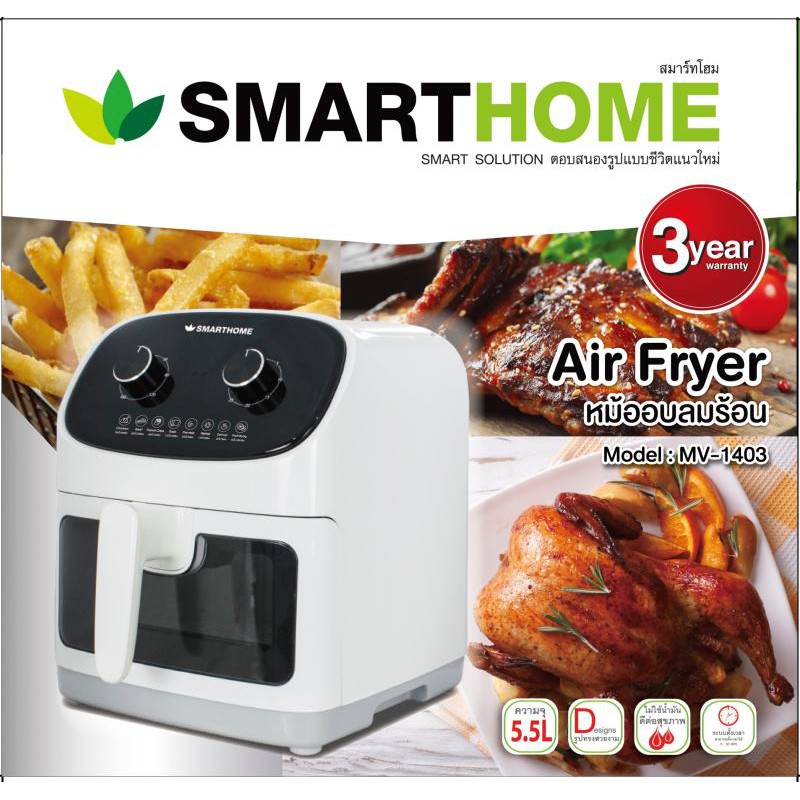 Smarthome air clearance fryer