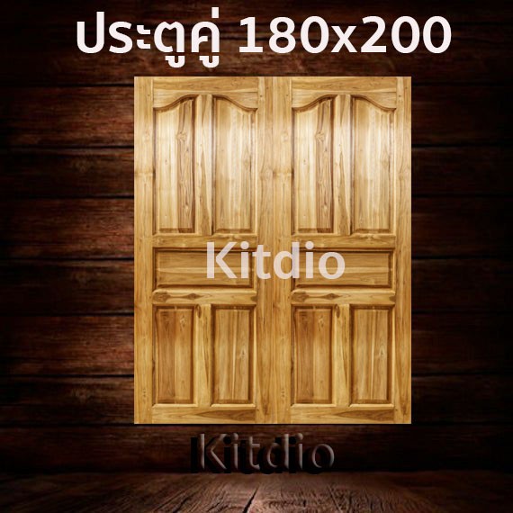 ประตูคู่ไม้สัก-ปีกนก-180x200-ซม-ราคาถูก-ประตู-ประตูไม้-ประตูไม้สัก-ประตูหน้า-ประตูหลัง-ประตูบ้าน-ประตูห้องน้ำ-ไม้จริง