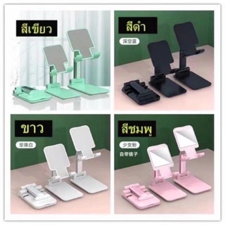 ภาพหน้าปกสินค้าChoetech ที่วางโทรศัพท์,โต๊ะปรับมุมได้หลายมุมที่วางโทรศัพท์มือถือแท็บเล็ตสำหรับ ที่เกี่ยวข้อง