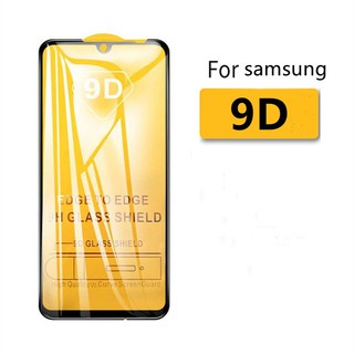 9D ฟิล์มกระจกแบบเต็มจอ Samsung M51 (2708)