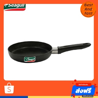 กระทะเทฟล่อน กระทะทอดไข่ดาว เคลือบ non stick ใช้น้ำมันน้อย ไม่ติดกระทะ Seagull ขนาด 16 ซ.ม. ใช้ได้กับเตาหลายประเภท