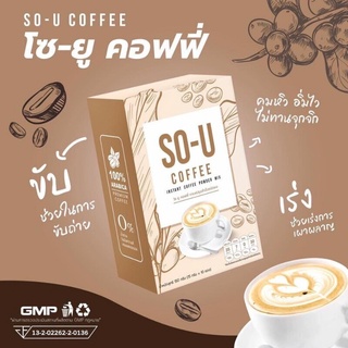 [beautypinky] โซ-ยู คอฟฟี่ SO-U COFFEE BY ตั๊กแตนชลดา 1 กล่อง 5 ซอง อาหารเสริม plus