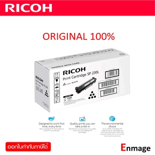 หมึกโทนเนอร์ Ricoh SP230Lใช้กับเครื่องพิมพ์ Ricoh SP230DNw / SP230SFNw