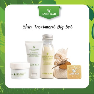 Skin Treatment Set (ชุดใหญ่)