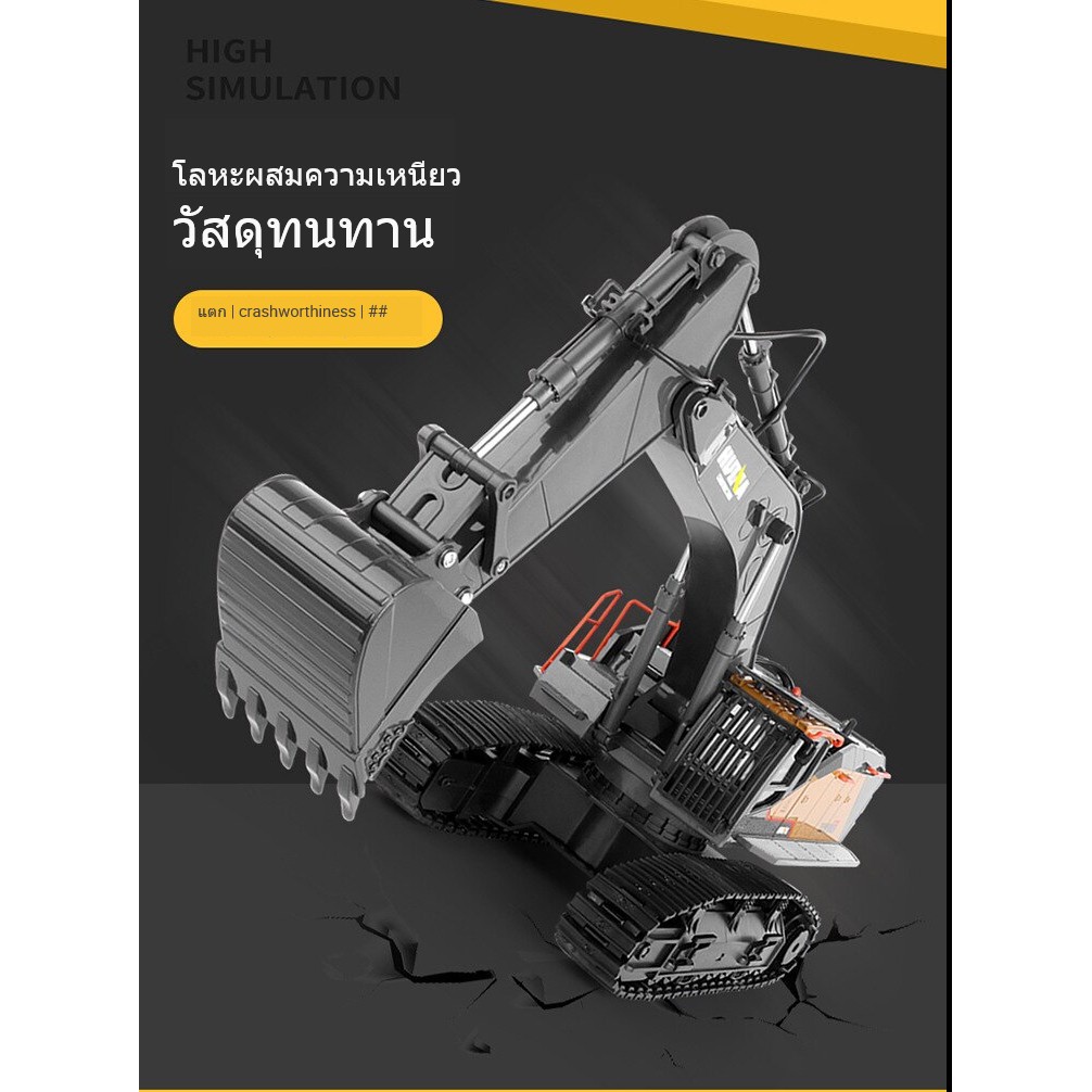 รถแม็คโครบังคับ-huina-1592-สไตล์-volvo-สเกล-1-14-22ch-ฟรีสติกเกอร์-volvo