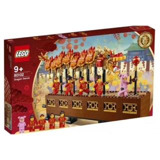 Lego 80102 Chinese new year dragon dance พร้อมส่ง~