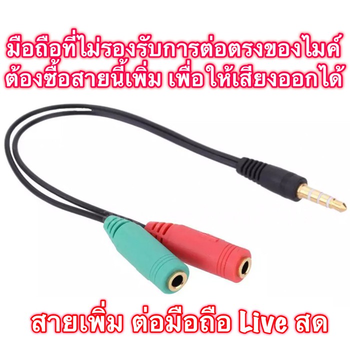 ส่งเร็ว-oker-microphone-oe-102-ไมโครโฟน-คอมพิวเตอร์-ตั้งโต๊ะ-ไมค์-เกมส์-ไมค์คอม-เสียงดี-mic-dm-102