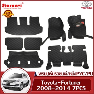 [AM3RNV ลด 130] StarNavi พรมปูพื้นเข้ารูปรถยนต์ โตโยต้าฟอร์จูลเนอร์ Toyota-Fortuner 2008-2014พรมปูพื้นในรถ