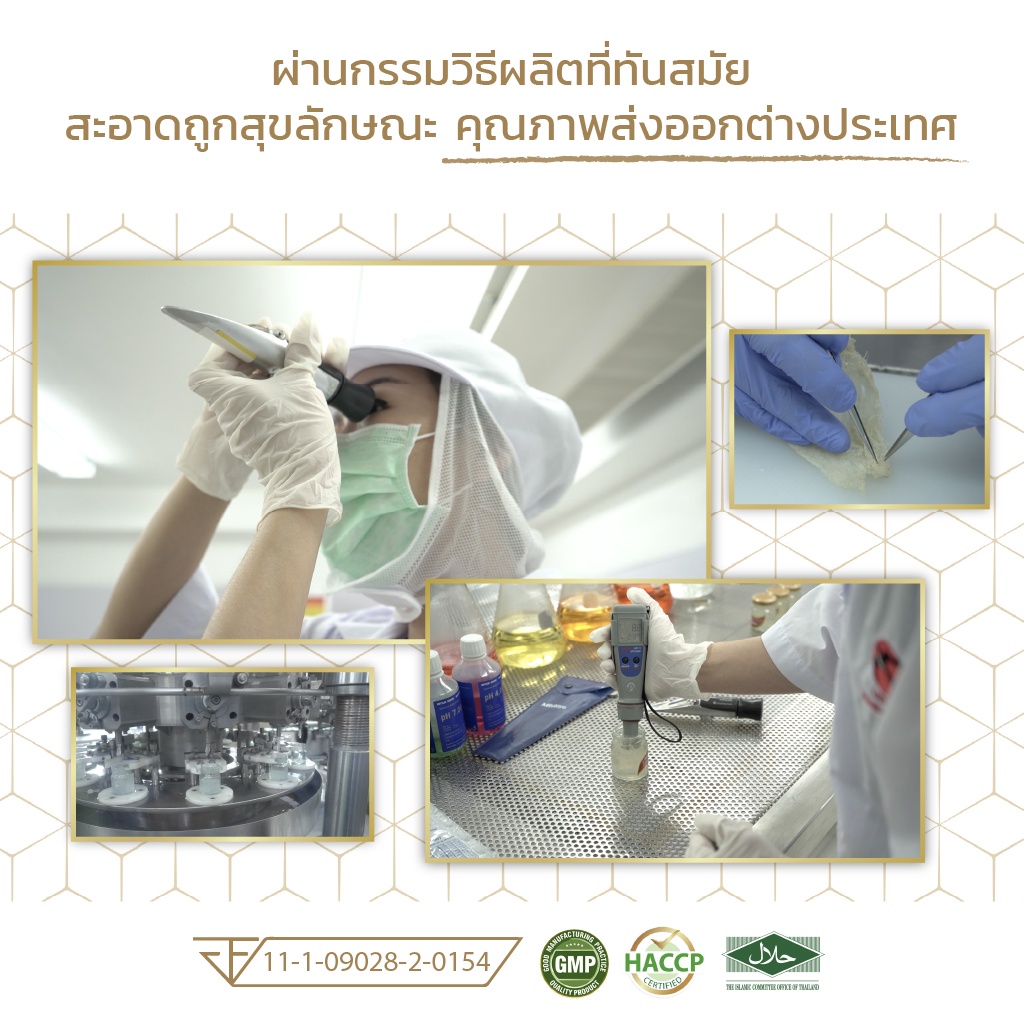 bonback-6-ขวด-รังนกบอนแบคเครื่องดื่มรังนกสำเร็จรูป-สูตรต้นตำรับ-แท้จากถ้ำธรรมชาติ