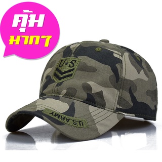 หมวกทหาร US Army ใช้ในยุทธวิธี สวมใสเดินป่า สไตล์วินเทจ สินค้ามาใหม่ คุณภาพดีมาก ส่งเร็วมาก มี 3 สี 3 สไตล์ให้เลือก