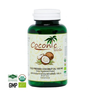 Coconic Coconut oil น้ำมันมะพร้าวสกัดเย็นออร์แกนิค 100% ชนิดแคปซูล 1000mg ( 1 กระปุก 60 แคปซูล )
