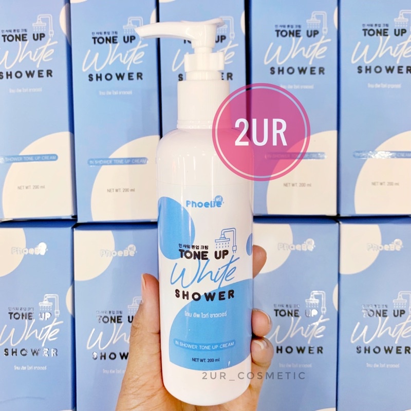 ฟีบี้-phoebe-tone-up-white-shower-200ml