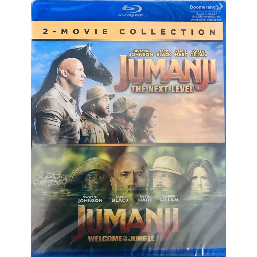 jumanji-next-level-jumanji-welcome-to-jungle-2-movie-collection-blu-ray-มีเสียงไทย-มีซับไทย