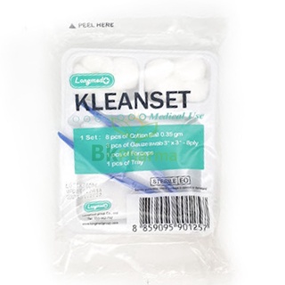 ชุดทำแผลปลอดเชื้อ Sterile Dress Set KLEANSET LONGMED 1 ชุด ชุดทำแผล ปลอดเชื้อ คลีนเซ็ต สำลี ผ้าก๊อซ ทำแผล เซ็ตทำแผล