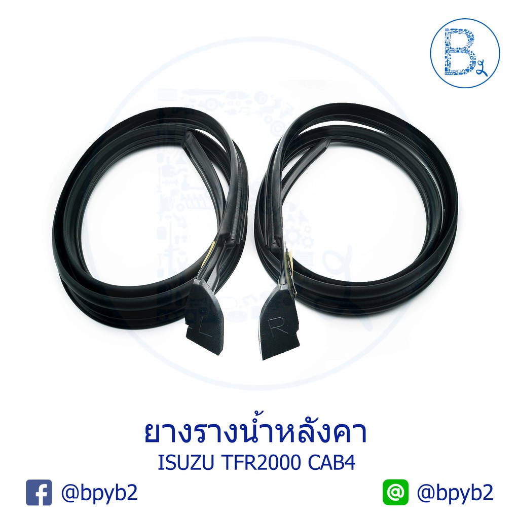 อะไหล่แท้-ยางรางน้ำหลังคา-เส้นที่อยู่บนประตู-isuzu-tfr-ปี-87-02-cab4-4-ประตู