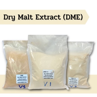 สินค้า Dry Malt Extract (DME) 1 Kg ( น้ำตาลสกัดจากมอลต์)