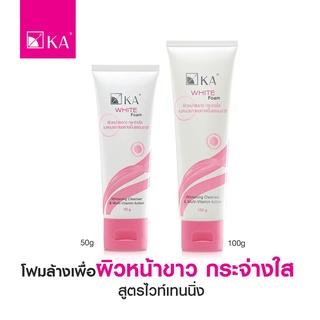 เคเอ ไวท์ โฟม KA White Foam ผิวหน้าสะอาด กระจ่างใส มีให้เลือก 2 ขนาด