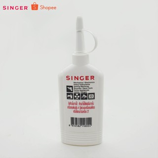 ภาพขนาดย่อของภาพหน้าปกสินค้าSinger น้ำมันจักร อเนกประสงค์ ขนาด 80cc,130cc สำหรับหล่อลื่น เพื่อลดการสึกหรอ หรือใช้ป้องกันสนิม จากร้าน singer.officialshop บน Shopee