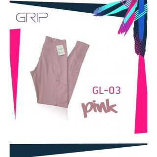 กางเกงเลคกิ้ง Grip Activewear : Legging GL03 - Pink