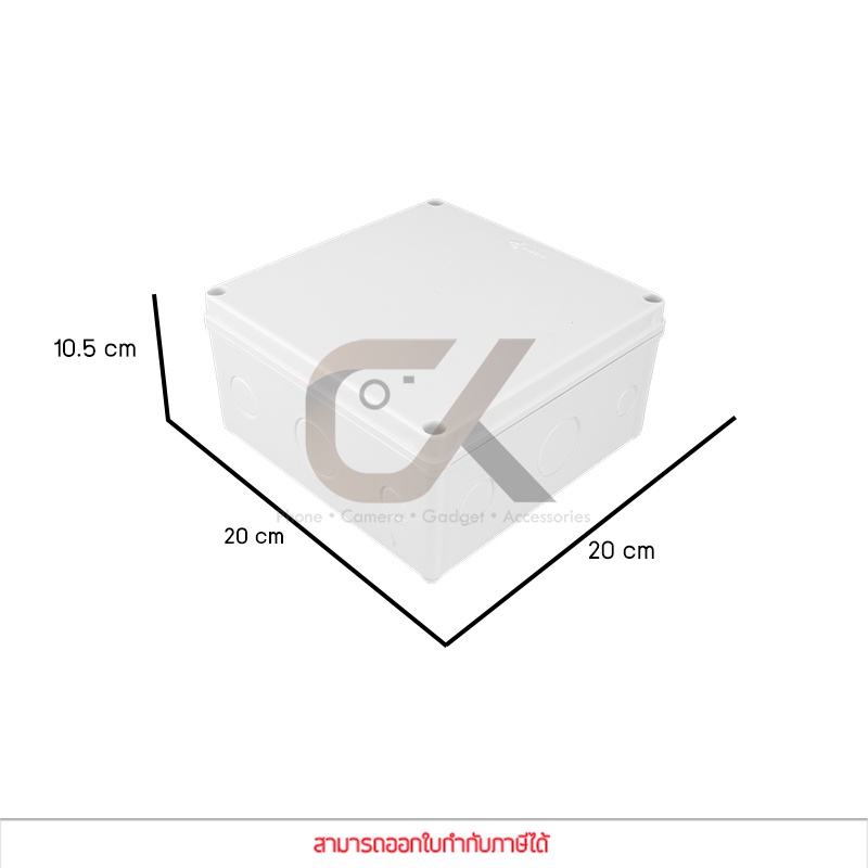 anzens-กล่องกันน้ำ-บล็อกกันน้ำ-กล่องพักสาย-สีขาว-pvc-ขนาด-8x8-นิ้ว-สำหรับ-สายไฟ-สายแลน-สายโทรศัพท์